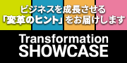 showcase-banner
